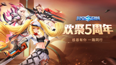时空召唤九游版截图