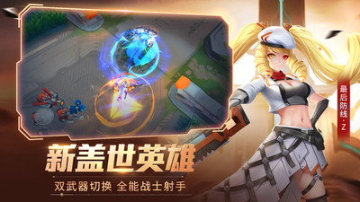 时空召唤九游版截图