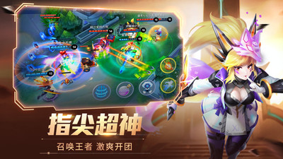 时空召唤九游版截图