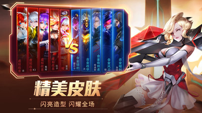 时空召唤九游版截图
