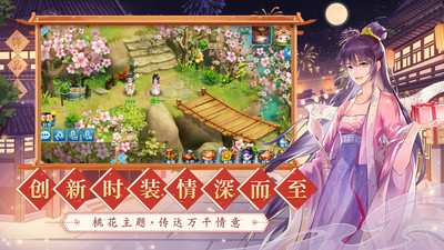 水浒Q传无限元宝版截图