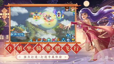 水浒Q传无限元宝版截图