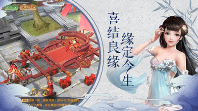我在江湖无限元宝解锁版截图