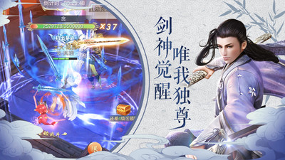 我在江湖解锁版最新截图