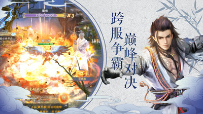 我在江湖解锁版最新截图