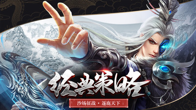 王者纷争内购解锁版截图