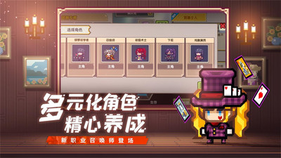伊洛纳解锁版截图