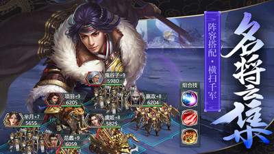 王者纷争解锁版无限钻石截图