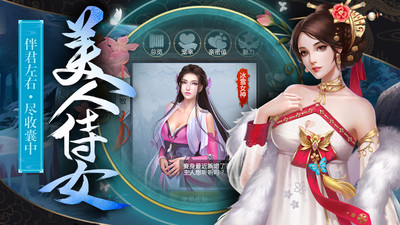 王者纷争解锁版无限钻石截图