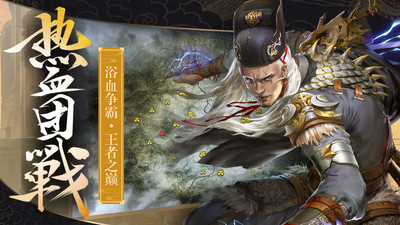 王者纷争解锁版无限钻石截图