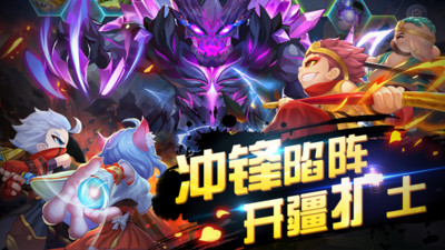 造梦西游OL内购解锁版截图