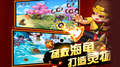 造梦西游OL内购解锁版截图