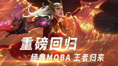 自由之战无限钻石解锁版截图