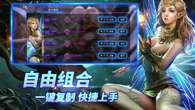 自由之战无限钻石解锁版截图