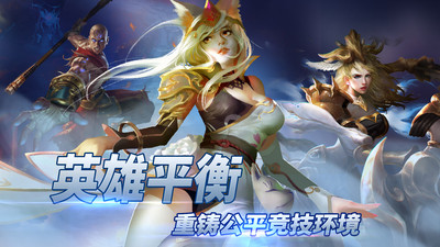 自由之战无限钻石解锁版截图