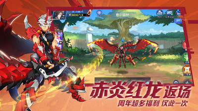 时空猎人无敌版解锁截图