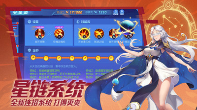 时空猎人无敌版解锁截图