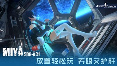 女神星球无限钻石金币解锁版截图