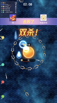 刀剑大乱斗解锁版无限金币钻石截图