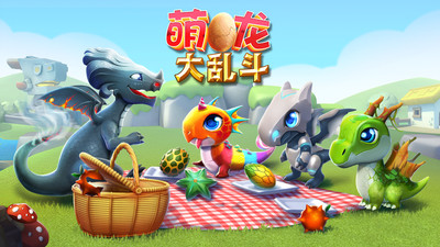 萌龙大乱斗免费解锁版截图