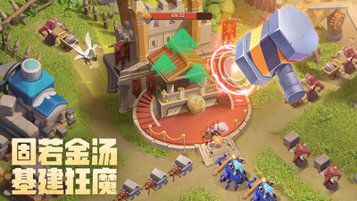 蚁族崛起无限钻石版截图