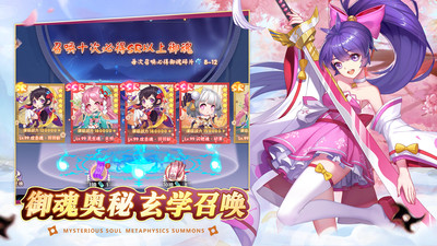 忍者大乱斗无限金币版截图