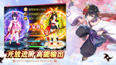 忍者大乱斗无限金币版截图