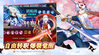 忍者大乱斗内购解锁版截图