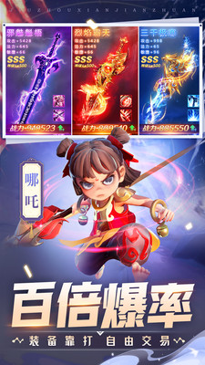 仙子奇踪满v解锁版截图