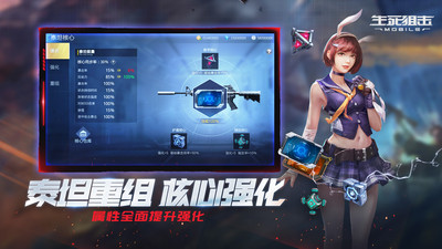 生死狙击无敌版截图