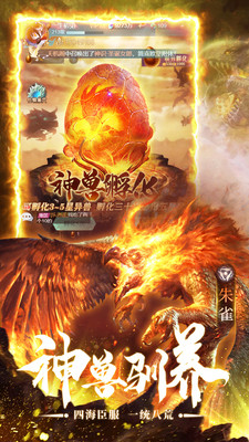 诸神之怒解锁版最新截图