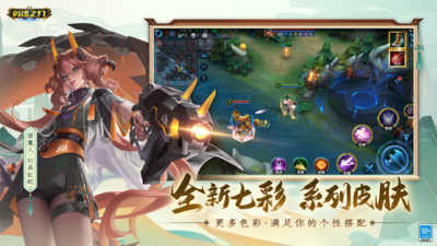 英魂之刃无敌版截图