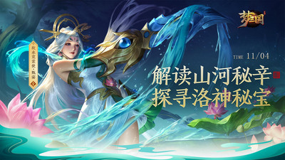 梦三国手游无限元宝解锁版截图