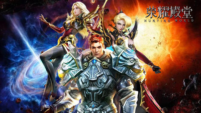 荣耀殿堂手游内购解锁版截图