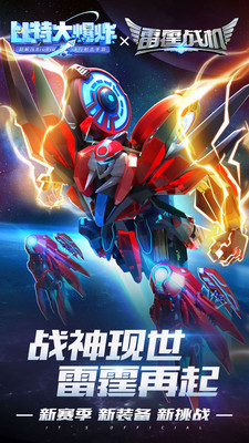 比特大爆炸无敌版截图