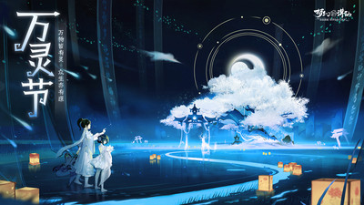梦幻新诛仙手游最新版截图
