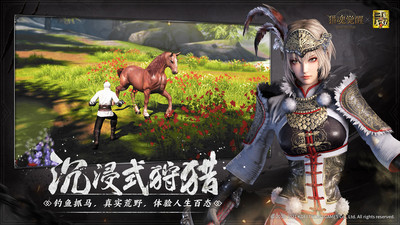 猎魂觉醒单机内购解锁版2021最新截图