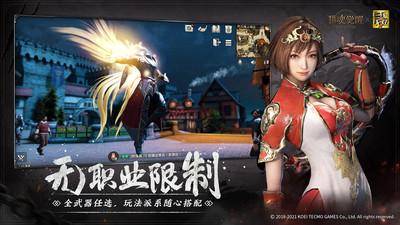 猎魂觉醒单机内购解锁版2021最新截图