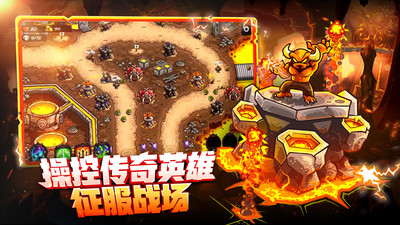 王国保卫战4解锁版全英雄无限钻石截图