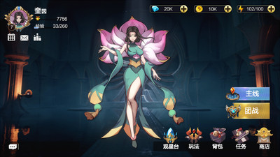 神域内购解锁版截图