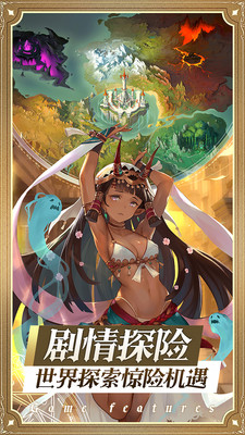 爱琳诗篇无限金币版安卓截图