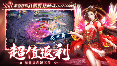 青云诀2无限元宝解锁版截图