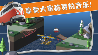 桥梁建造师中文解锁版无广告截图