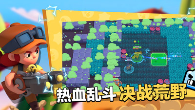 荒野乱斗无限钻石版全人物免费截图