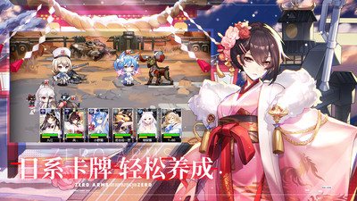 零之战线解锁版无限钻石版截图