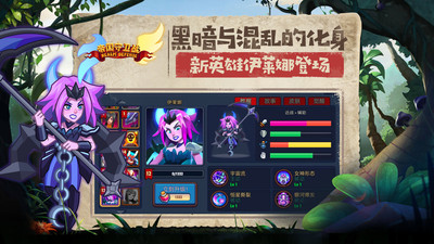 帝国守卫战无限圣水钻石版截图