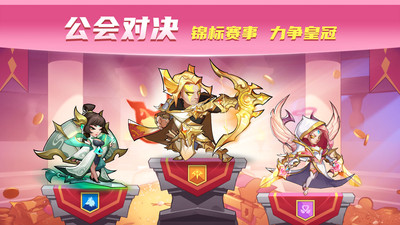 放置奇兵无限钻石版截图