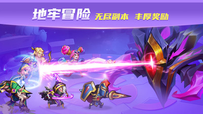 放置奇兵无限钻石版截图