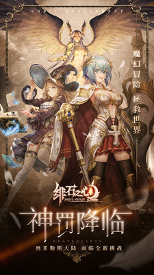 绯石之心无限资源版截图