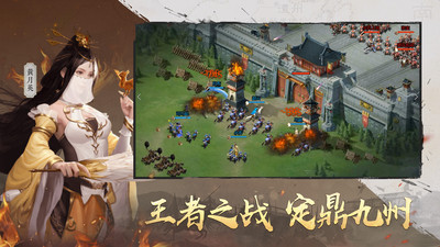 吞食之刃无限钻石元宝版截图